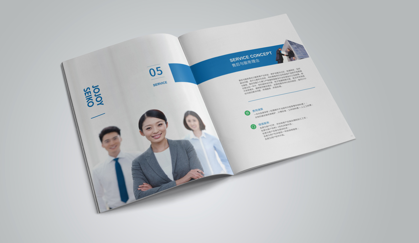 東莞宣傳冊設(shè)計與畫冊設(shè)計哪家好？