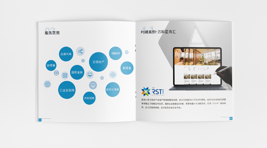 優(yōu)秀企業(yè)宣傳冊設(shè)計(jì)需要什么內(nèi)容？有什么要求？